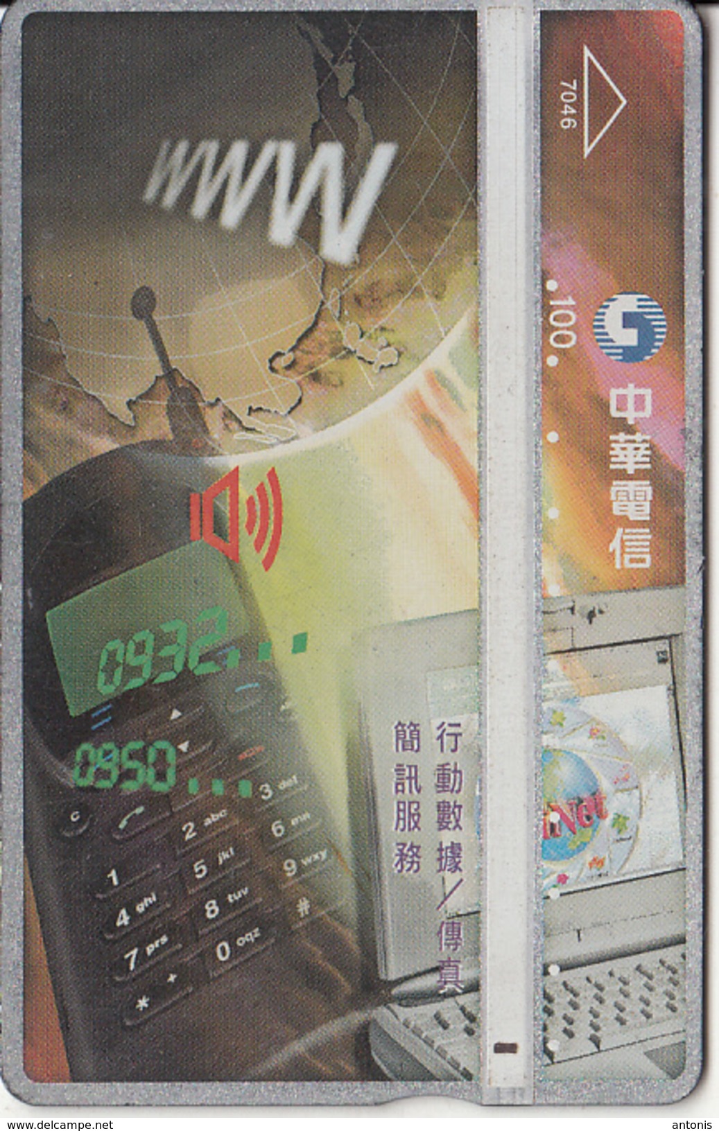 TAIWAN - Telephone & Laptop, Chunghwa Telecard(7046), CN : 716D, Used - Taiwan (Formosa)