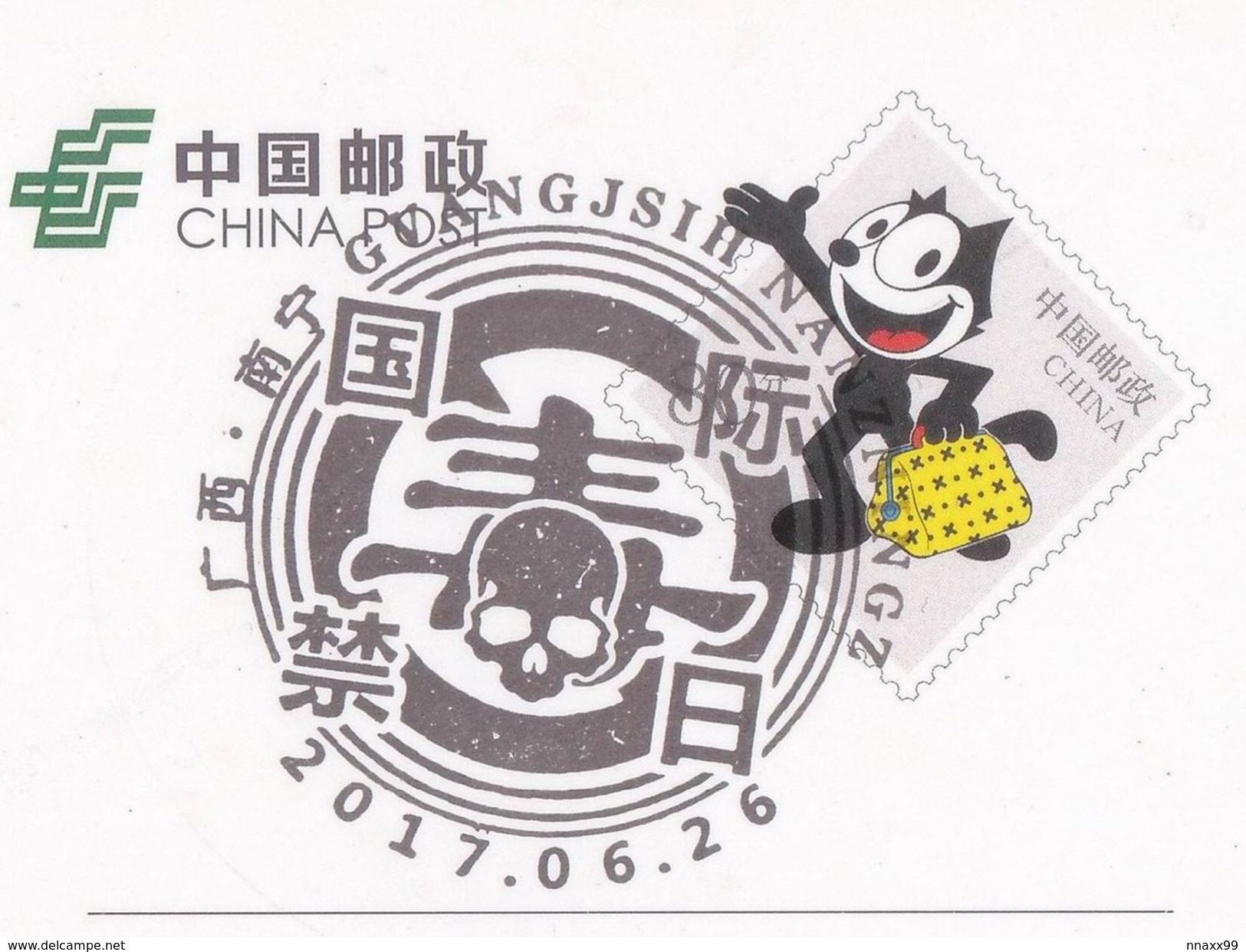 China - Commemorative Postmark 2017, International Day Against Drugs On Prepaid Card, Skull, Nanning City Of Guangxi - Droga