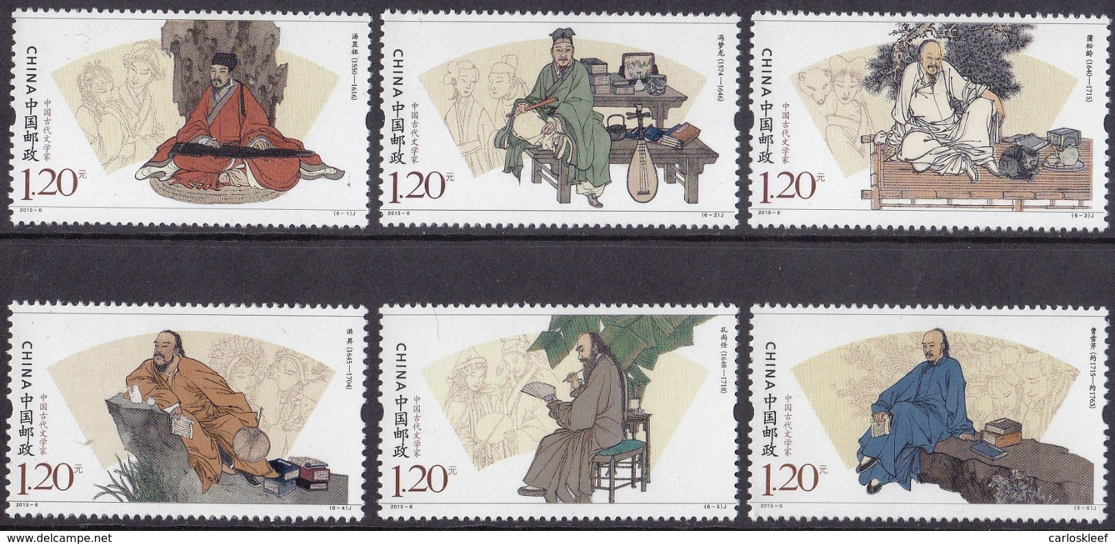 CHINA 2015 (2015-6)  Michel 4661-4666 - Mint Never Hinged - Neuf Sans Charniere - Unused Stamps