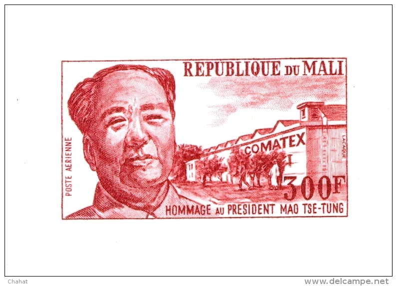 FAMOUS PEOPLE-MAO TSE TUNG-IMPERF DIE CARD-MALI-RARE-MNH-PA2-19 - Mao Tse-Tung