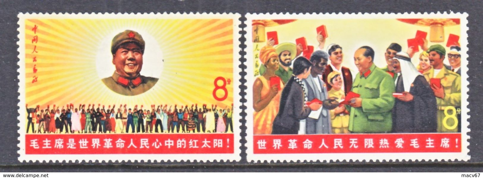 PRC  965-66    ** - Unused Stamps