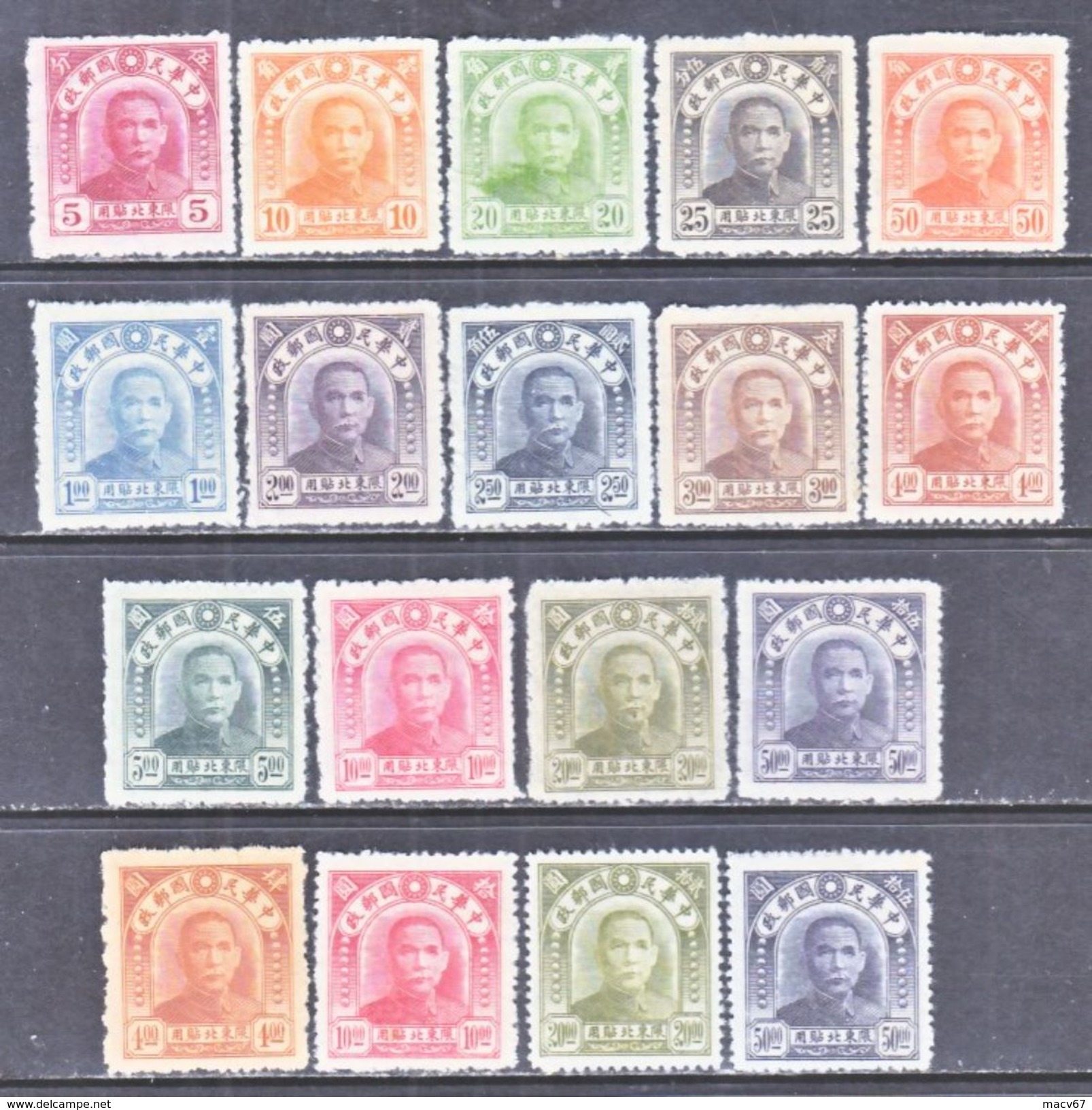 CHINA  NORTH-EAST  12-25  Type  I And II   * - Chine Du Nord-Est 1946-48