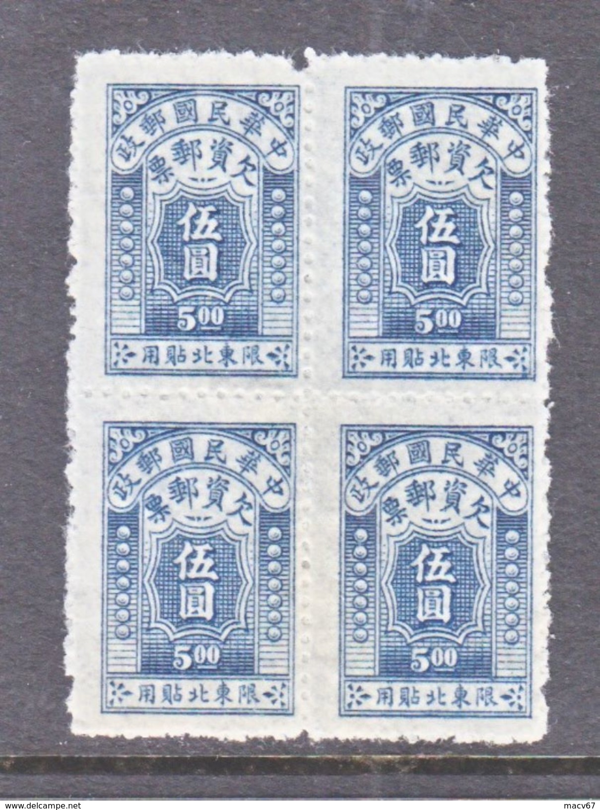 CHINA  NORTH-EAST  J 6 X 4    * - North-Eastern 1946-48