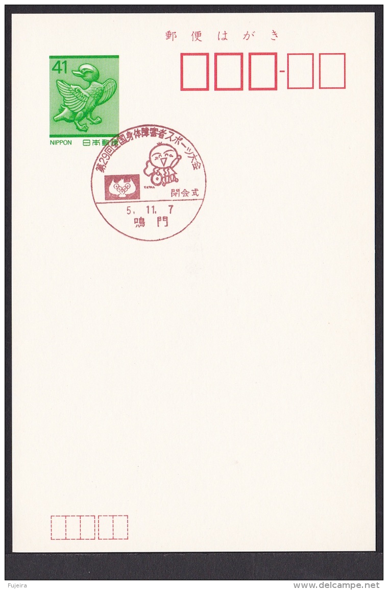 Japan Commemorative Postmark, Sports Event For Disabled People Wheelchair (jch6623) - Other & Unclassified