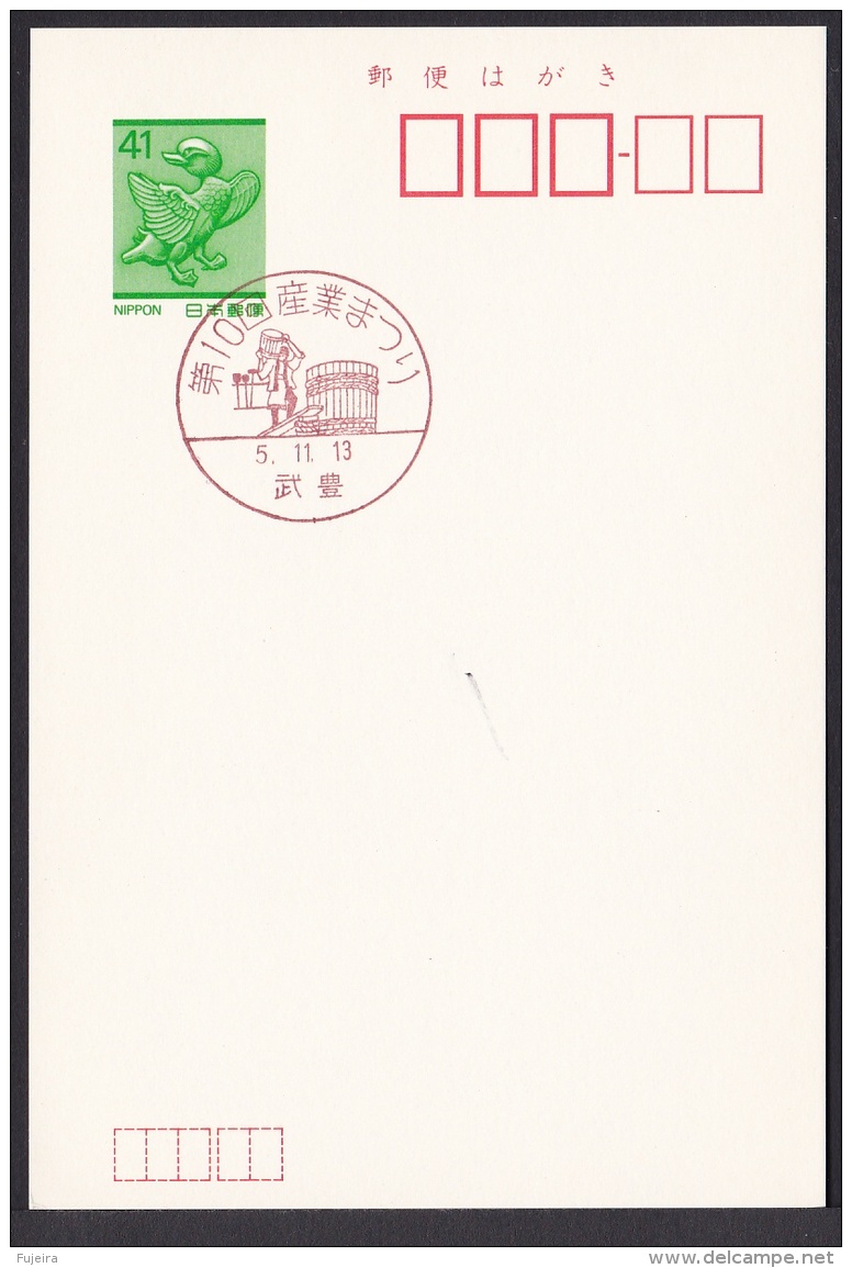 Japan Commemorative Postmark, Taketoyo Miso Soy Saurce (jch6626) - Otros & Sin Clasificación