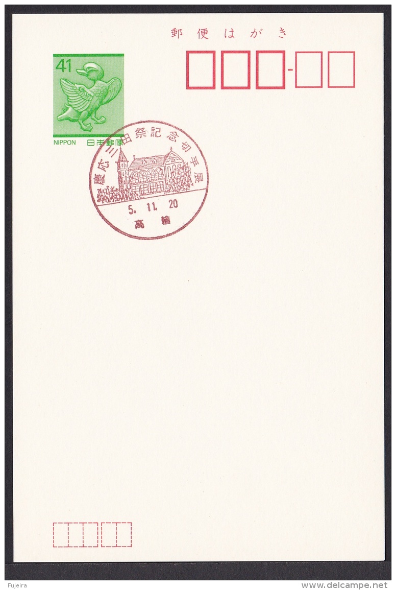 Japan Commemorative Postmark, Keio University Mita Festival (jch6631) - Other & Unclassified