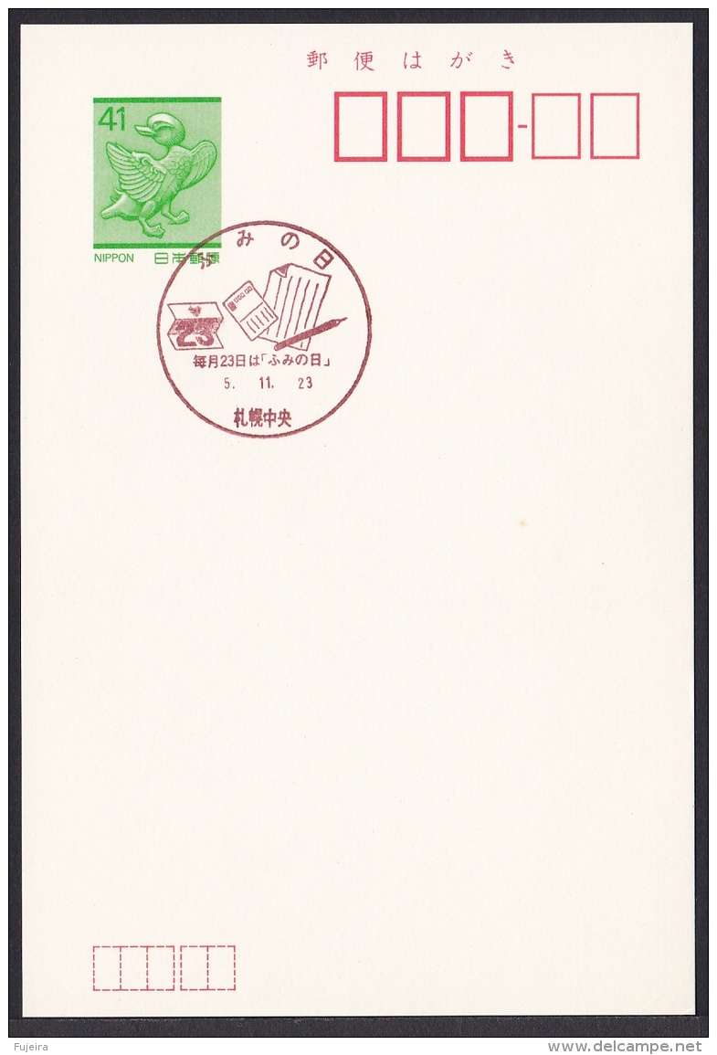 Japan Commemorative Postmark, Letter Writing Day (jch6633) - Other & Unclassified