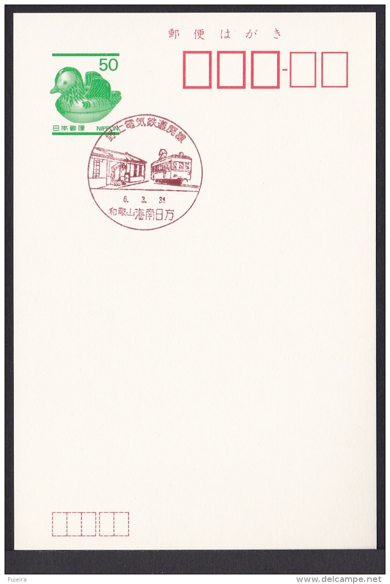 Japan Commemorative Postmark, Nogami Electric Railway Train (jch6668) - Other & Unclassified