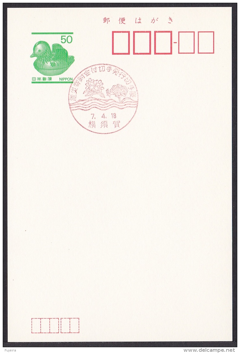 Japan Commemorative Postmark, Hanshin Awaji Earthquake Semi Postal (jch6926) - Altri & Non Classificati