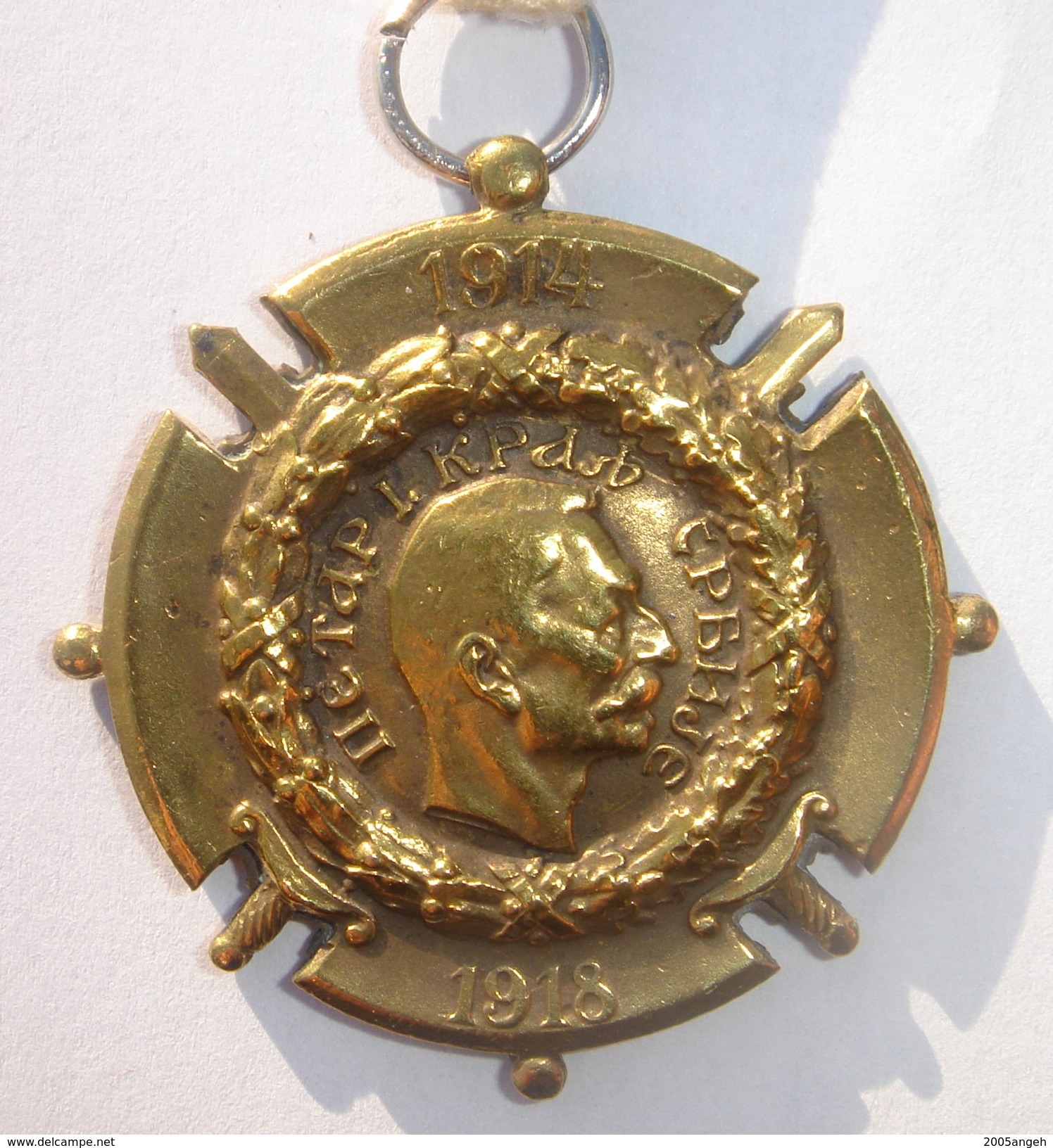 Médaille SERBIE  - 1914-1918 - Ruban D'origine - Ruban Usée Sinon Médaille Bon état. - Altri & Non Classificati