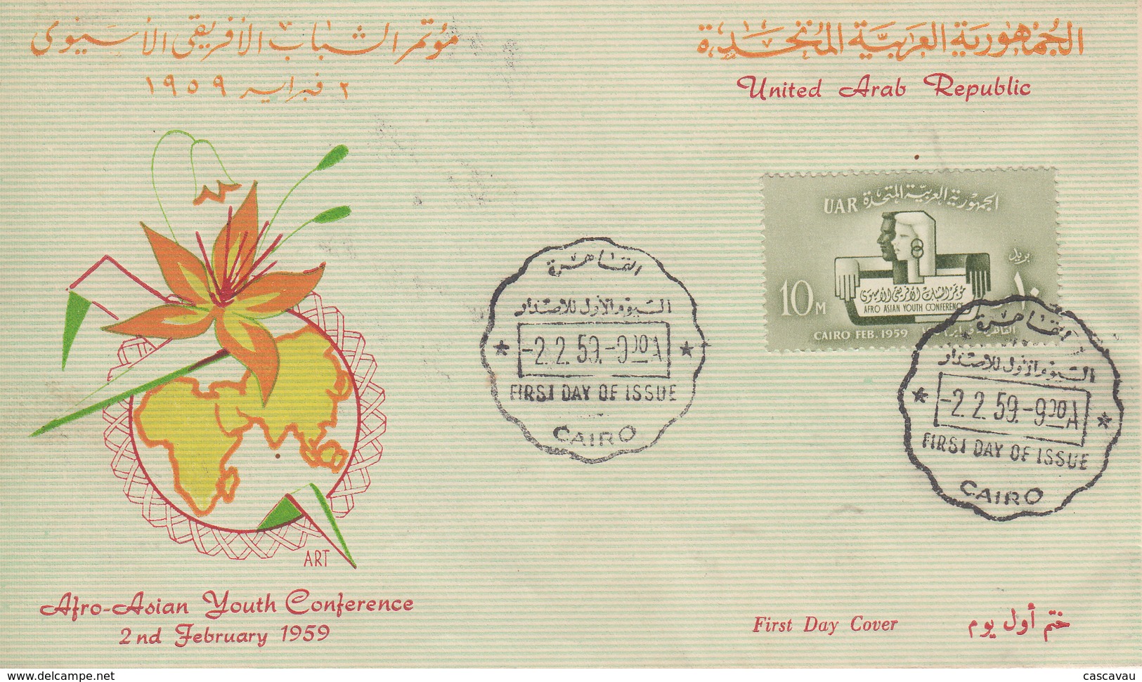 Enveloppe  FDC  1er  Jour   EGYPTE    Conférence  Afro - Asiatique  De  La  Jeunesse  LE  CAIRE   1959 - Lettres & Documents