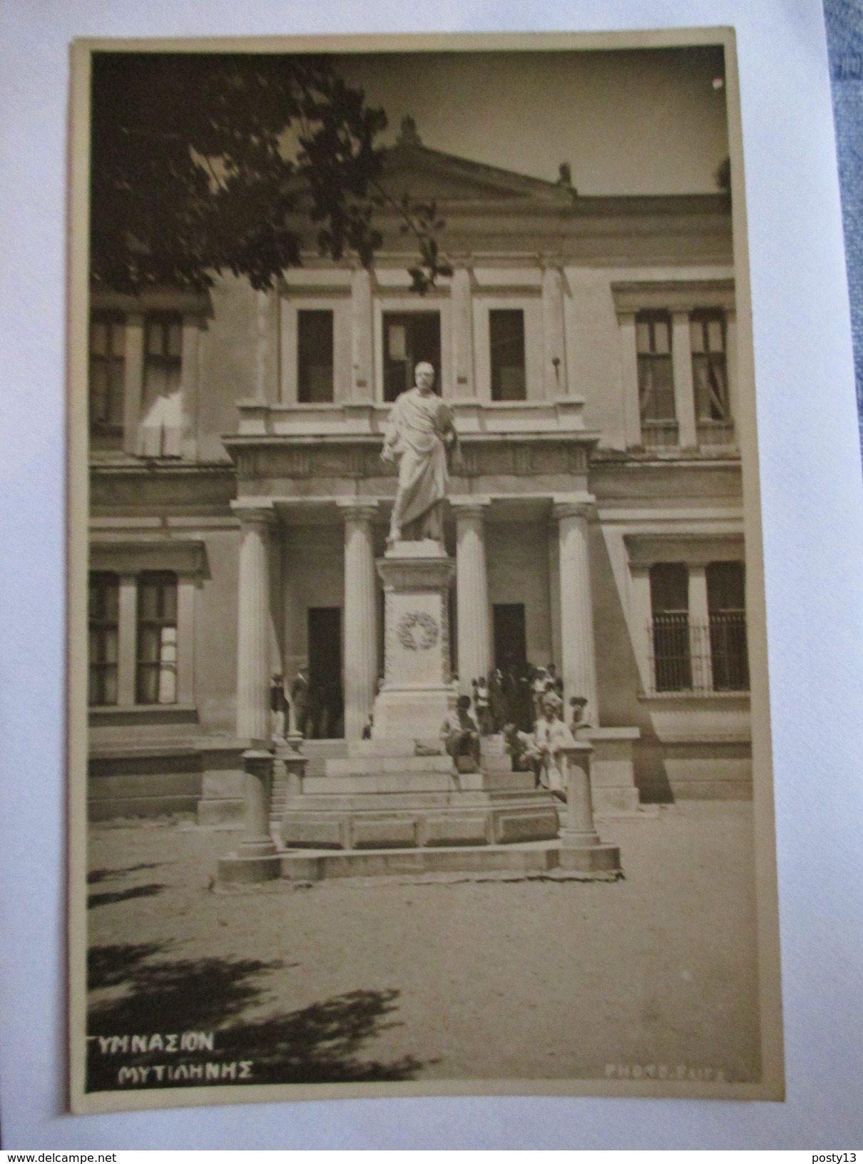 GRECE -  Ile De Mitylène (Lesbos) -  GYMNASION  - Photo Fritz - TBE - Grèce