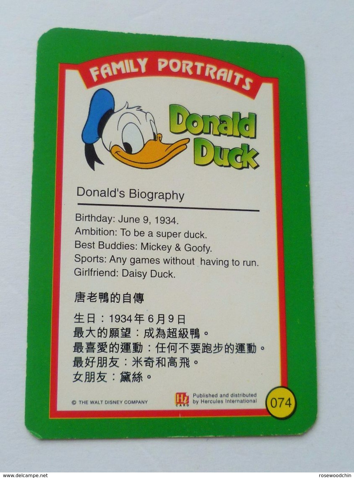 VINTAGE ! 90s' Chinese Luminous Collection Card -Walt Disney Donald Duck Family Portraits (#137) - Disney