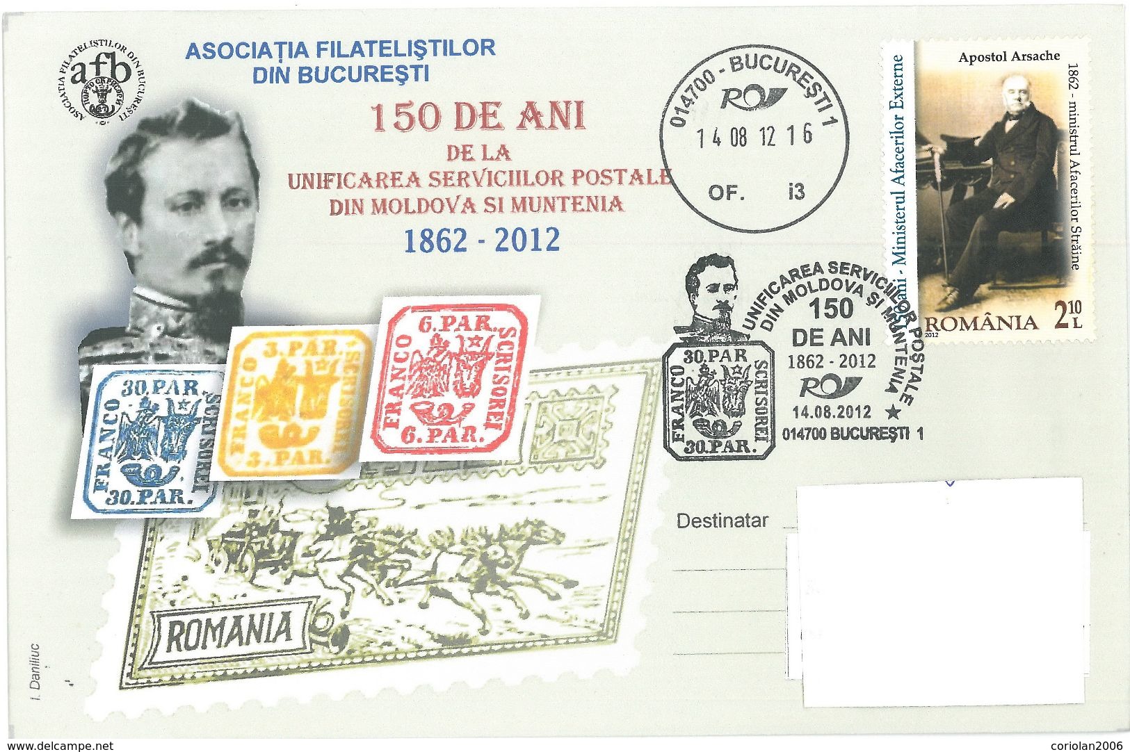 Romania / Special Cover With Special Cancellation -  150 Years Union Postale In Romania - Post