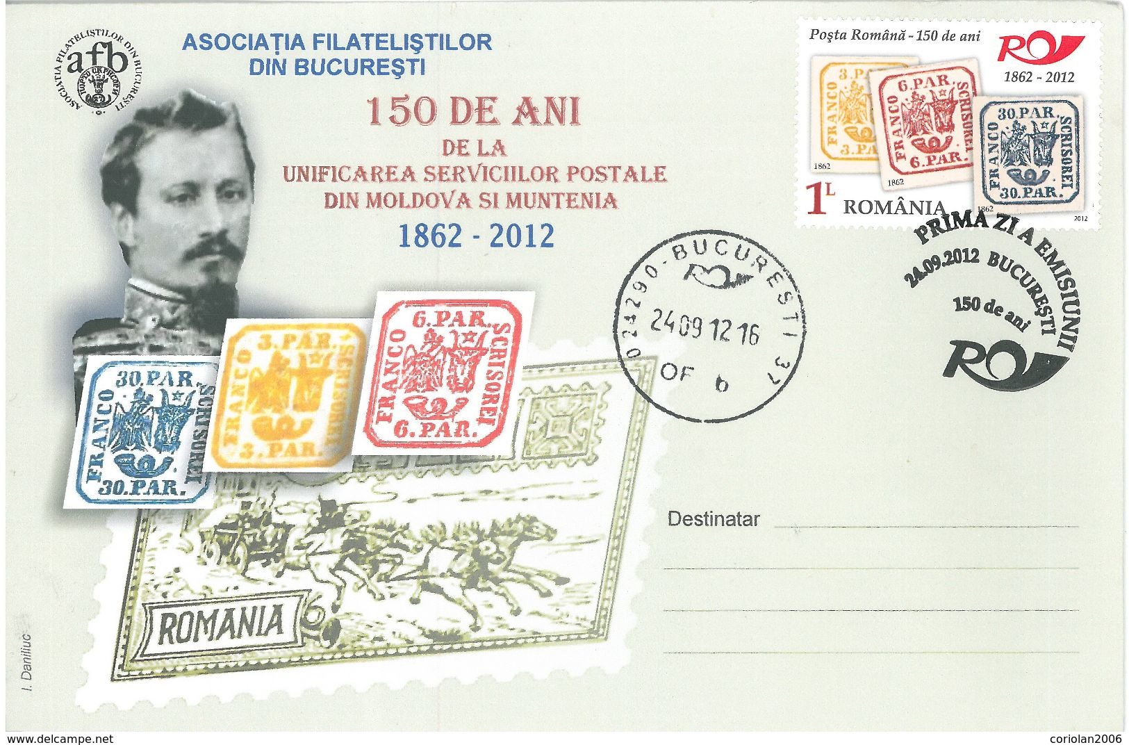 Romania / Special Cover With Special Cancellation -  150 Years Union Postale In Romania, First Day Cancel - Post