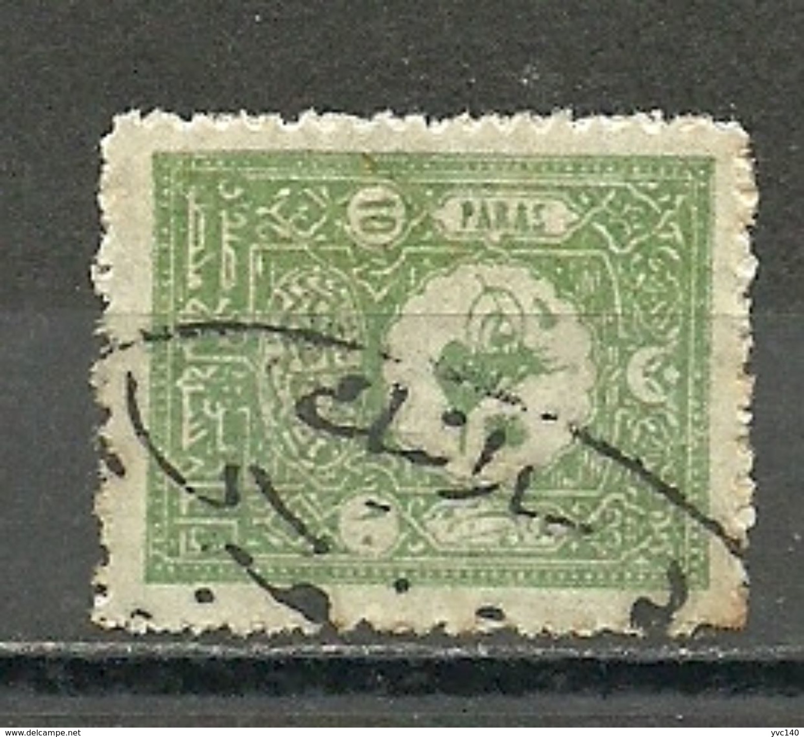 Turkey; 1901 Postage Stamp 10 P., "Succursale Postes/Selanique" Postmark R - Gebraucht