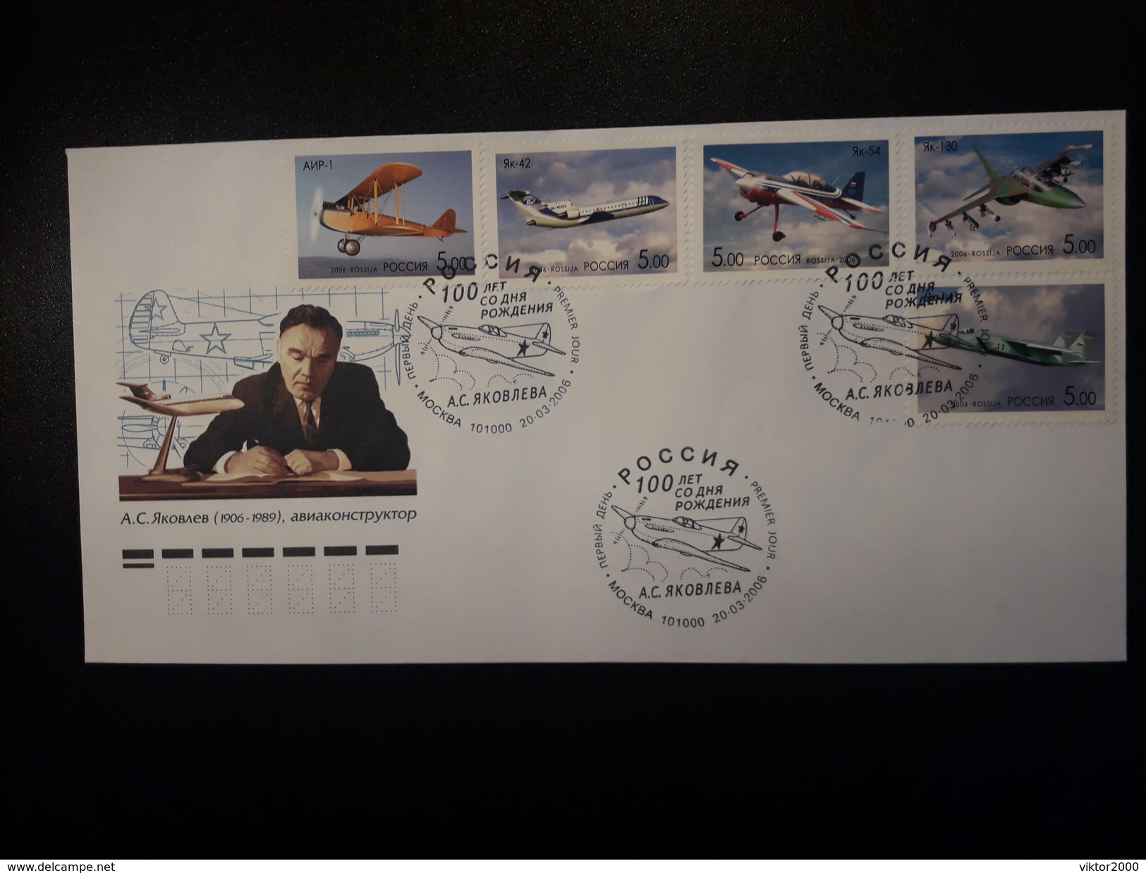 RUSSIA FDC 2006 YVERT  MICHELbloc87  The Aircraft Designer Yakovlev .aircraft - FDC