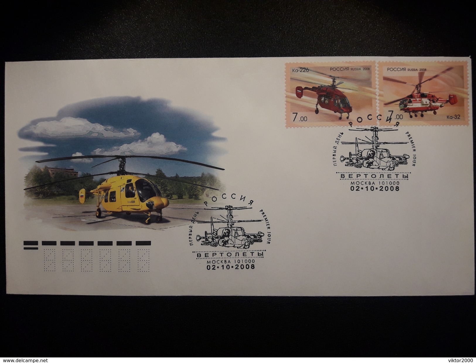 RUSSIA FDC 2008YVERT 7068-7069  MICHEL1505-1506 Helicopters - FDC