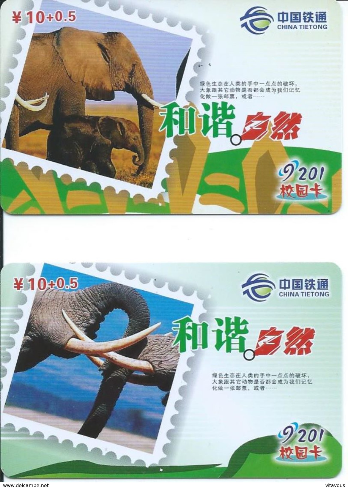 2 Tc éléphant Elephant Animal Timbre Stamp 2 Télécartes  Chine Phonecard   (S.271) - Chine