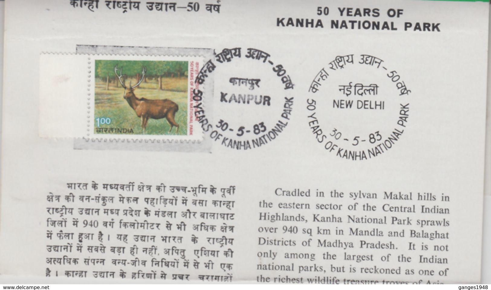 India  1983  Stamped Infirmation Brochure   Deer Kanha National Park  # 88692  Inde  Indien - Game