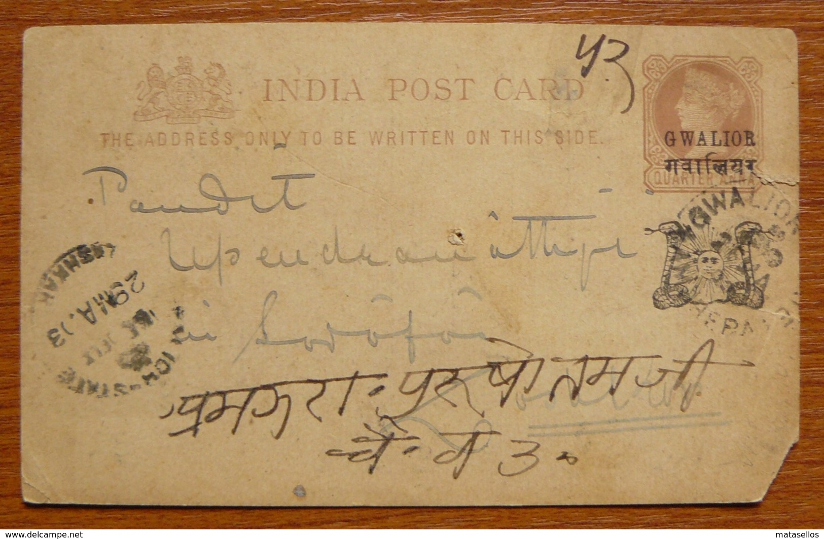 Entero Postal India 1903 - Unclassified