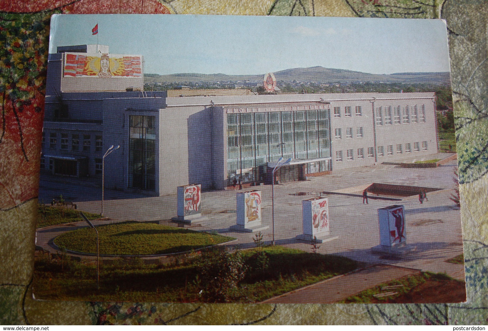 KAZAKHSTAN. Kokchetav City. STREET PROPAGANDA. Lenin Palace 1976 STATIONERY - Kazakhstan