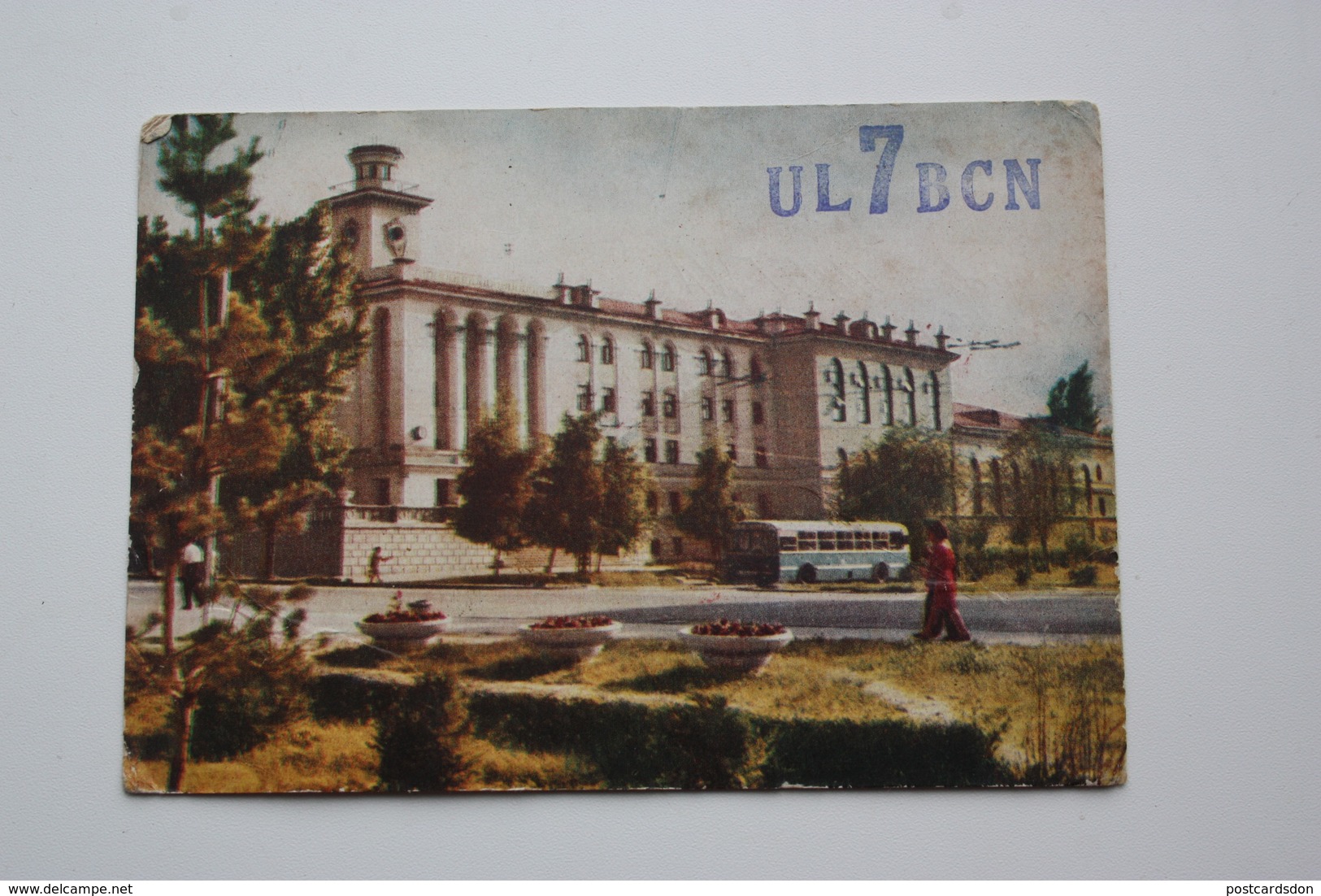 KAZAKHSTAN. ALMATY Capital. Communist Party School. 1942 Rare Postcard - Kazachstan