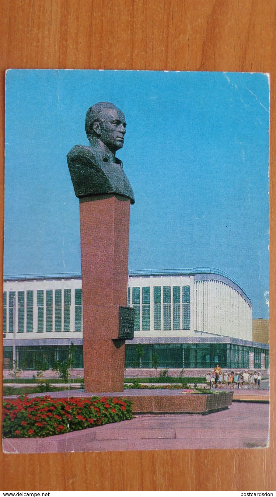 KAZAKHSTAN. Aktobe . Ice Palace -   1979 - Skating - Hockey - STATIONERY - Kazakistan