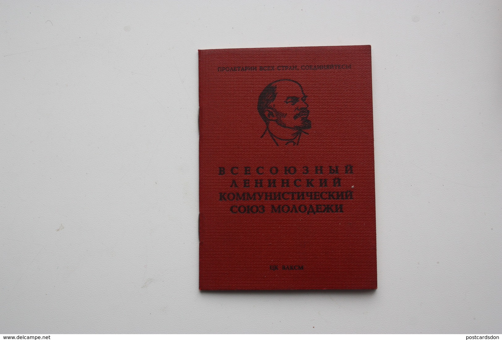 USSR Soviet  KOMSOMOL  ID Card   - 1977  Edition - Ukrainian Republic Variant - Documents Historiques