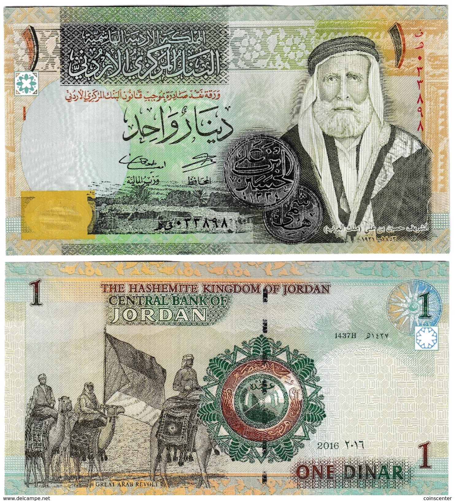 Jordan 1 Dinar 2016 P-34h UNC - Jordanië