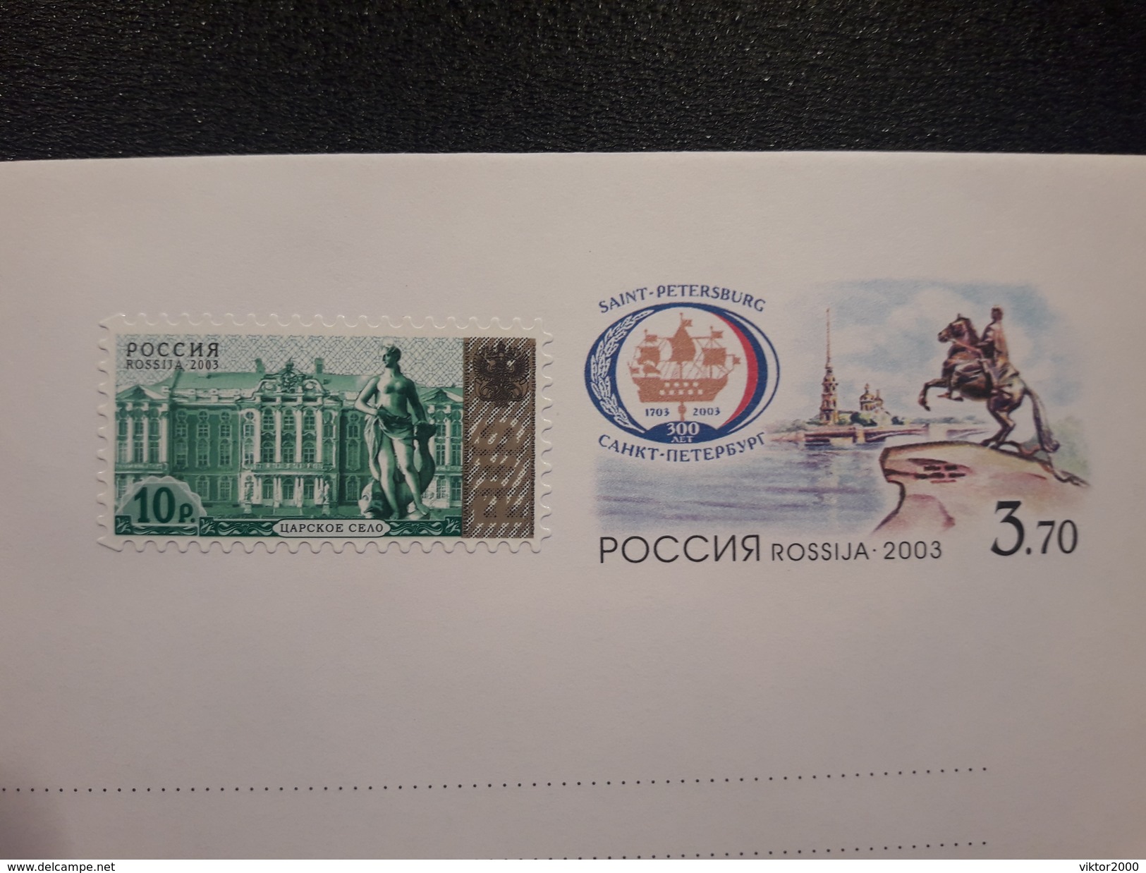 RUSSIA FDC 2003 YVERT6765   MICHEL 1133. 300 Years Of St. Petersburg - FDC