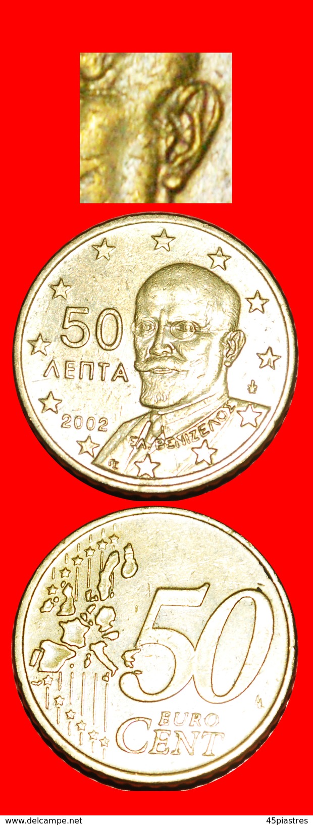 * FAKIR: GREECE ★ 50 CENT 2002 WITHOUT LETTER!  LOW START&#x2605; NO RESERVE! - Variétés Et Curiosités