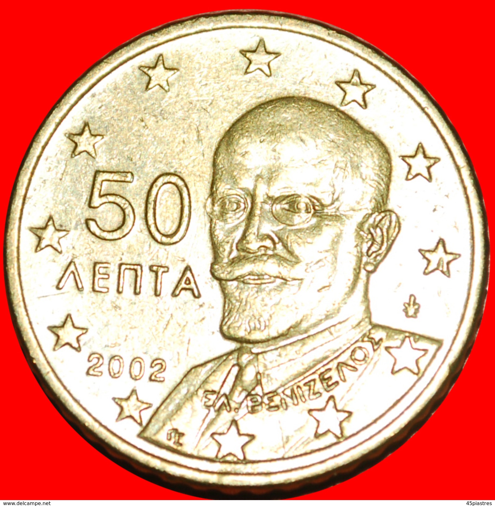 * FAKIR: GREECE ★ 50 CENT 2002 WITHOUT LETTER!  LOW START&#x2605; NO RESERVE! - Errors And Oddities