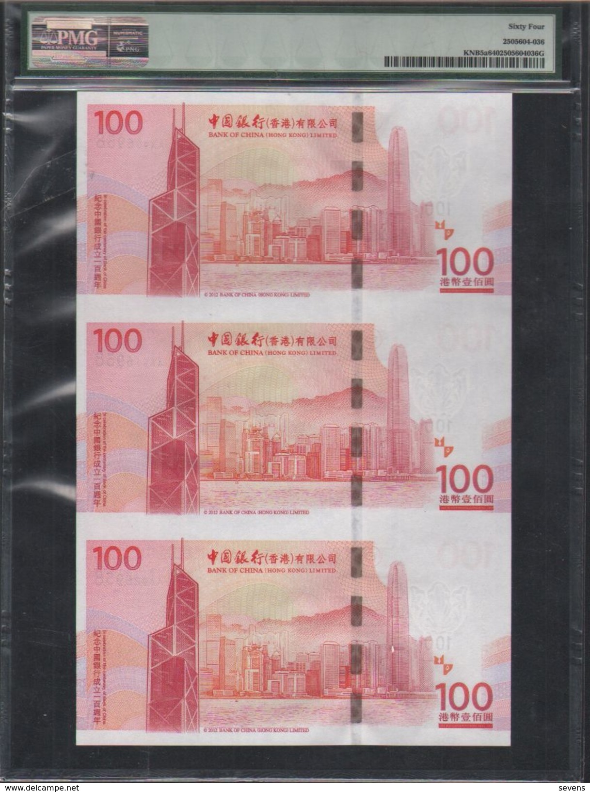 Bank Of China,  KNB5a Celebrate The Centenary Of BOC,Uncut Block Of 3, See Description - Hong Kong