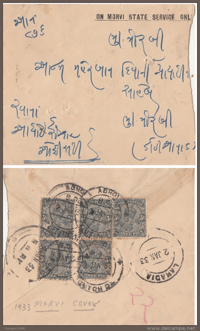 MORVI State 1933 KG V Franked  SERVICE Cover   #  95747    Inde Indien  India - Morvi