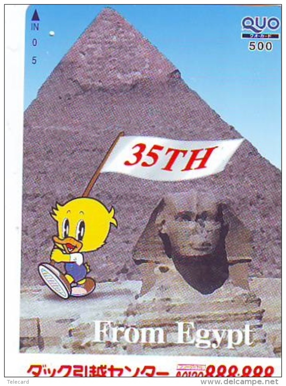 Carte Prépayée  Japon *  Egypte (305) SPHINX * PYRAMIDE * KARTE EGYPT Related  * Ägypten PREPAID CARD Japan * - Paysages