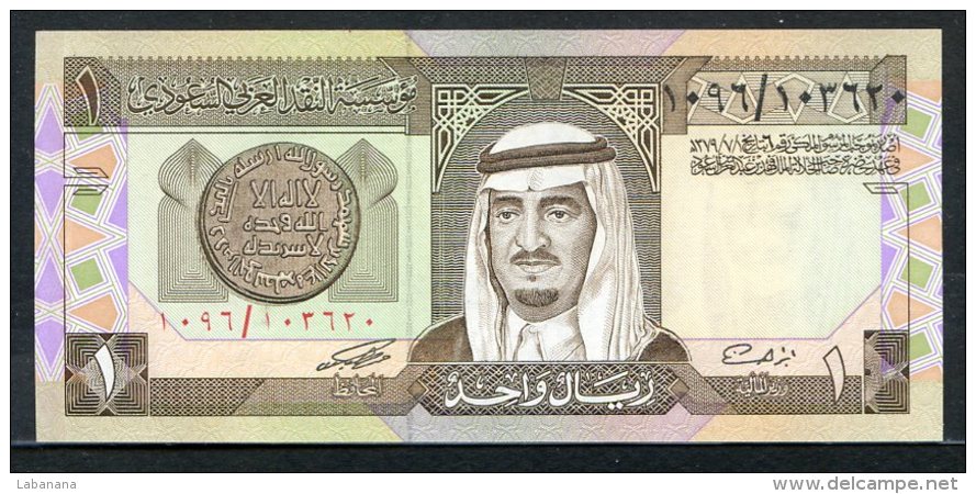 438-Arabie Saoudite Billet De 1 Riyal 1984 Neuf - Arabie Saoudite