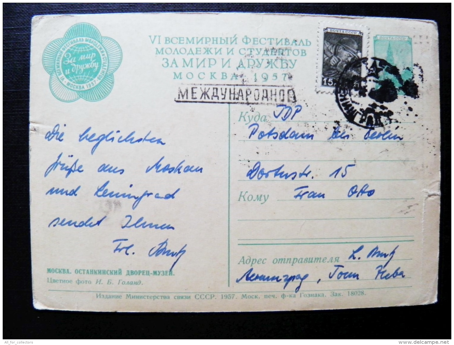 Post Card From Ussr 1957 Sent From Leningrad Postal Stationery Moscow Museum - 1950-59