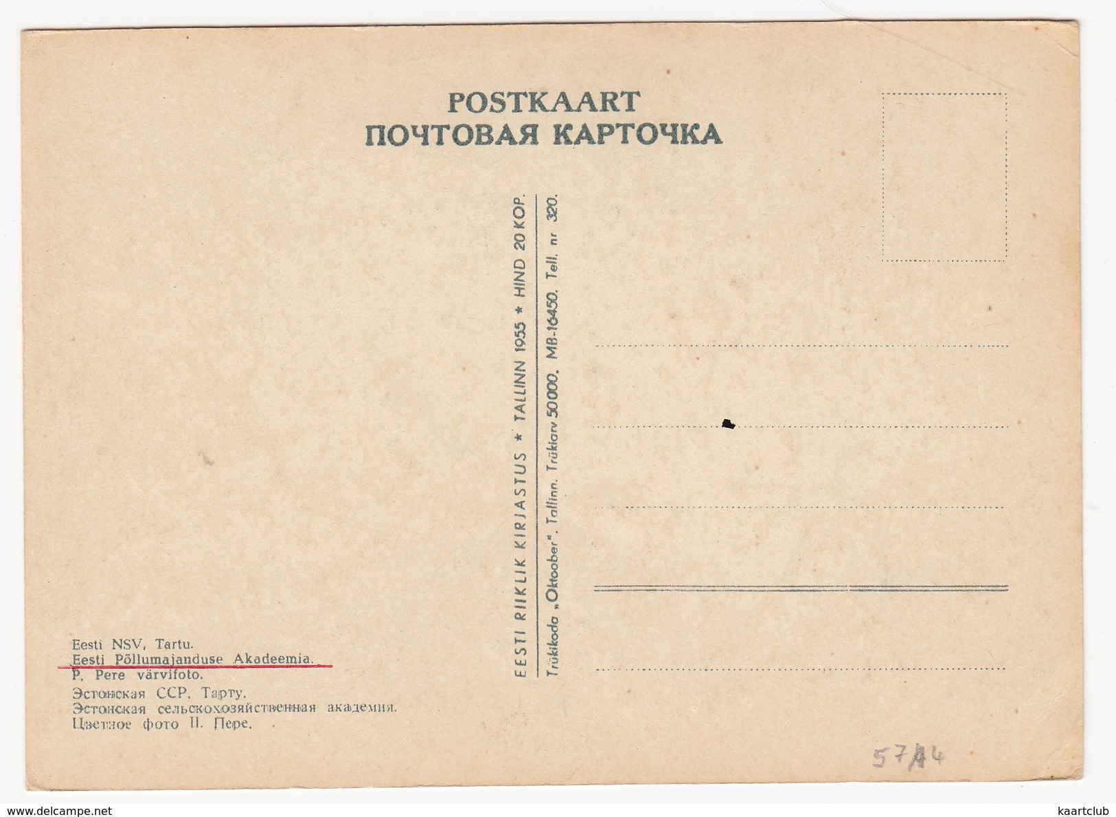 Eesti NSV, Tartu - Eesti Pöllumajanduse Akadeemia - (Estland/Estonia) - Estland