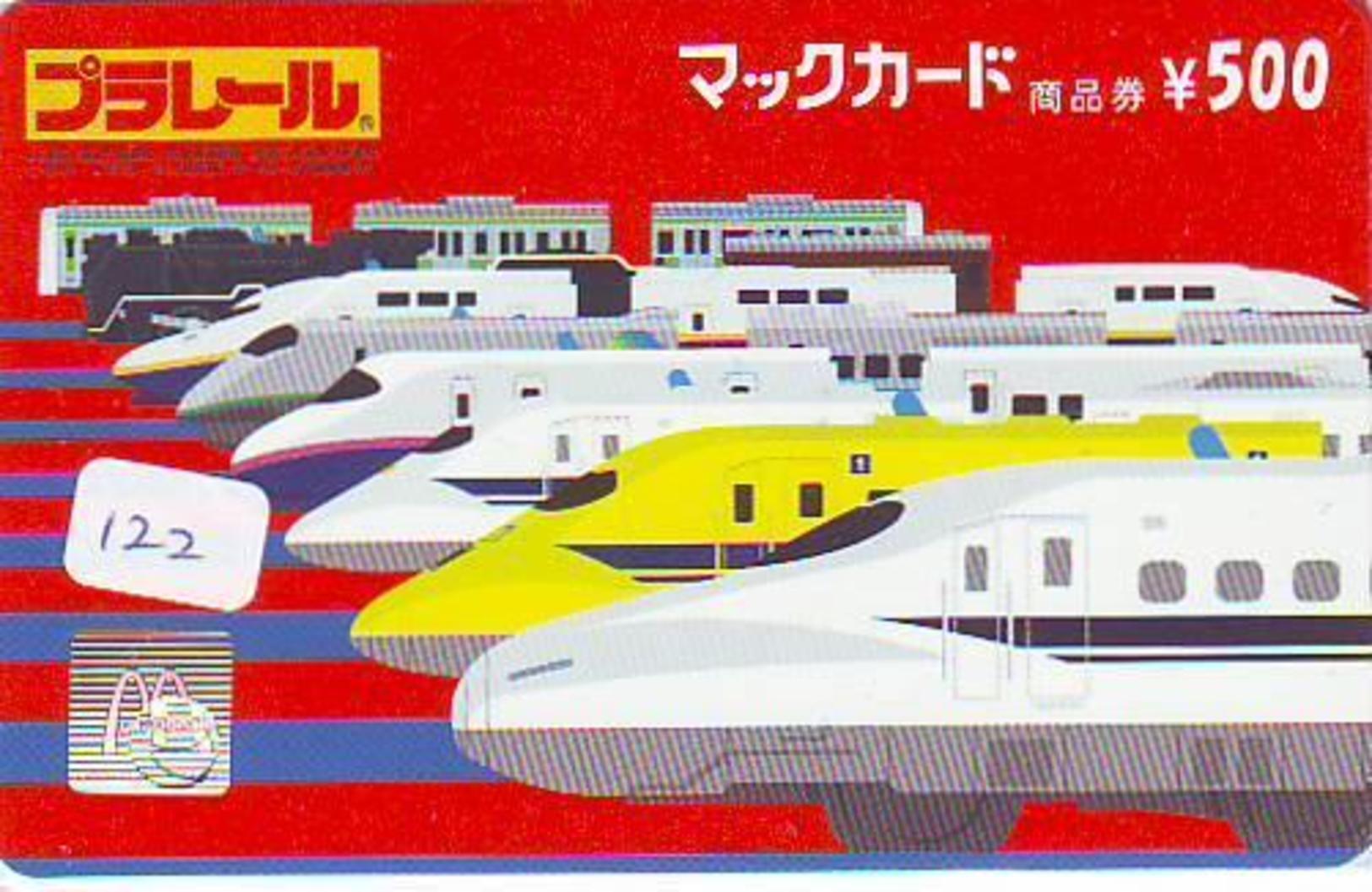 CARTE McDonald's  JAPON (122) MacDonald's *  McDonald´s  JAPAN *  U CARD * TRAIN - Lebensmittel