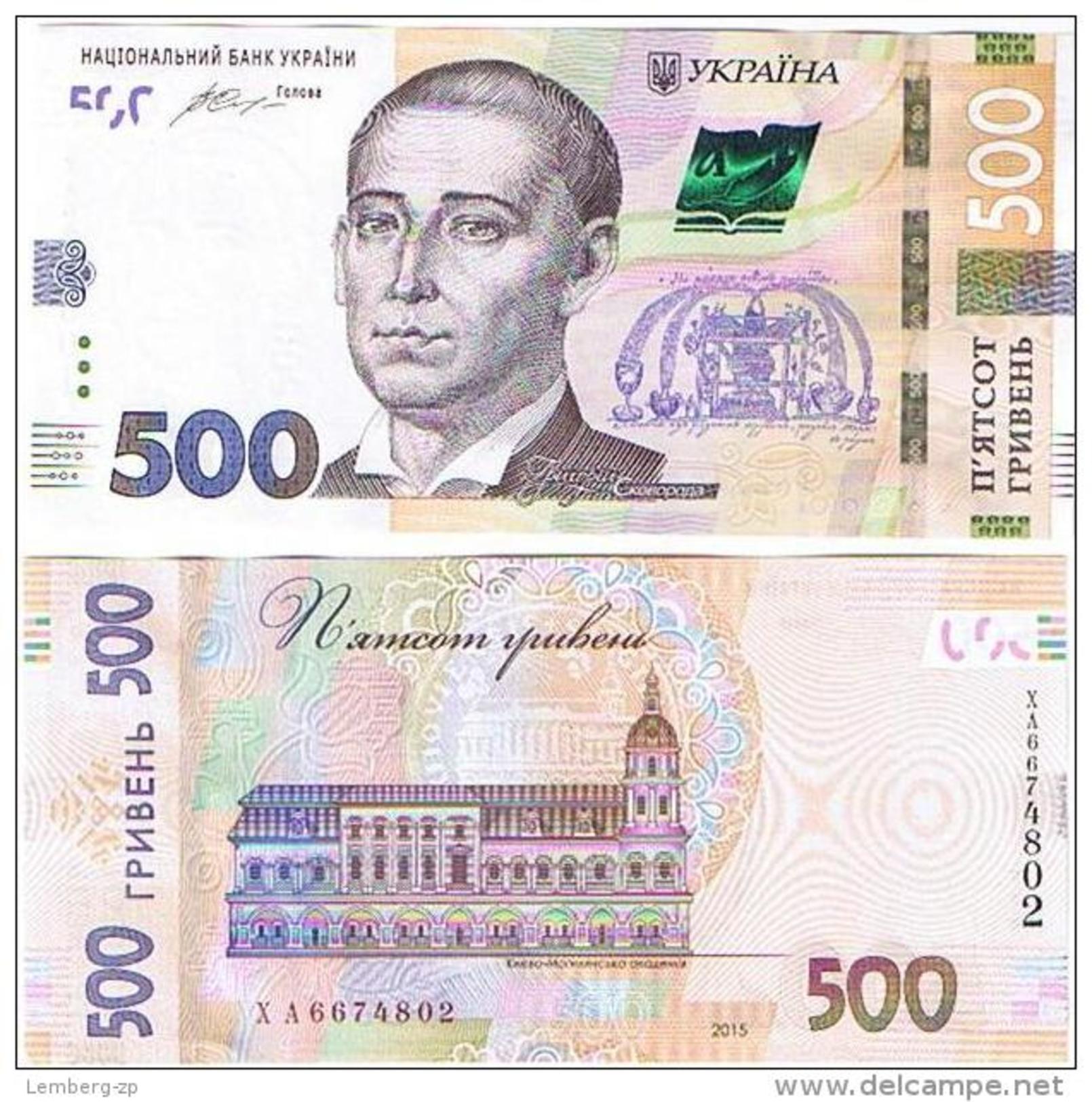 Ukraine - 500 Hryven 2015 2016 Gontareva UNC Lemberg-Zp NEW - Ukraine