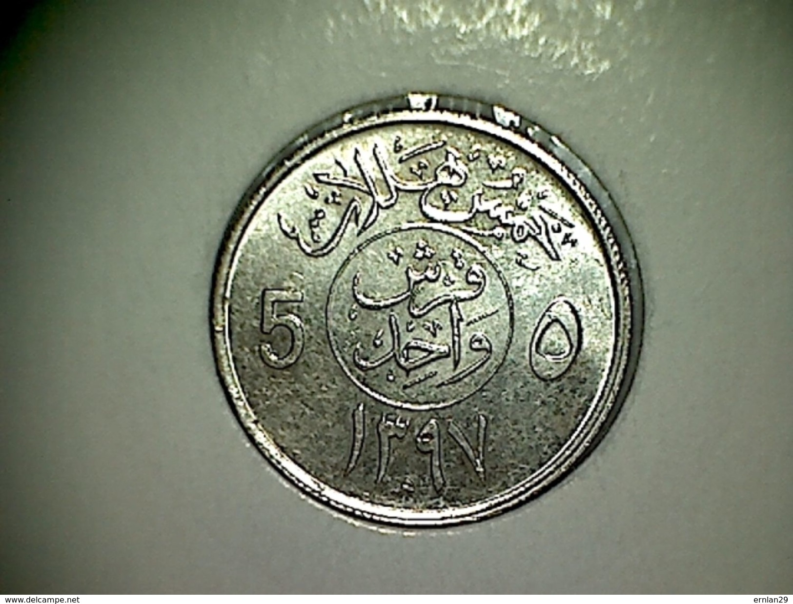 Arabie Saoudite 5 Halala (Ghirsh ) 1976/1397 - Saudi-Arabien