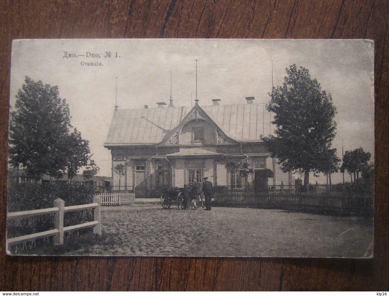 TSARIST RUSSIA,DNO RAILWAY STATION, PSKOV REGION - Russie