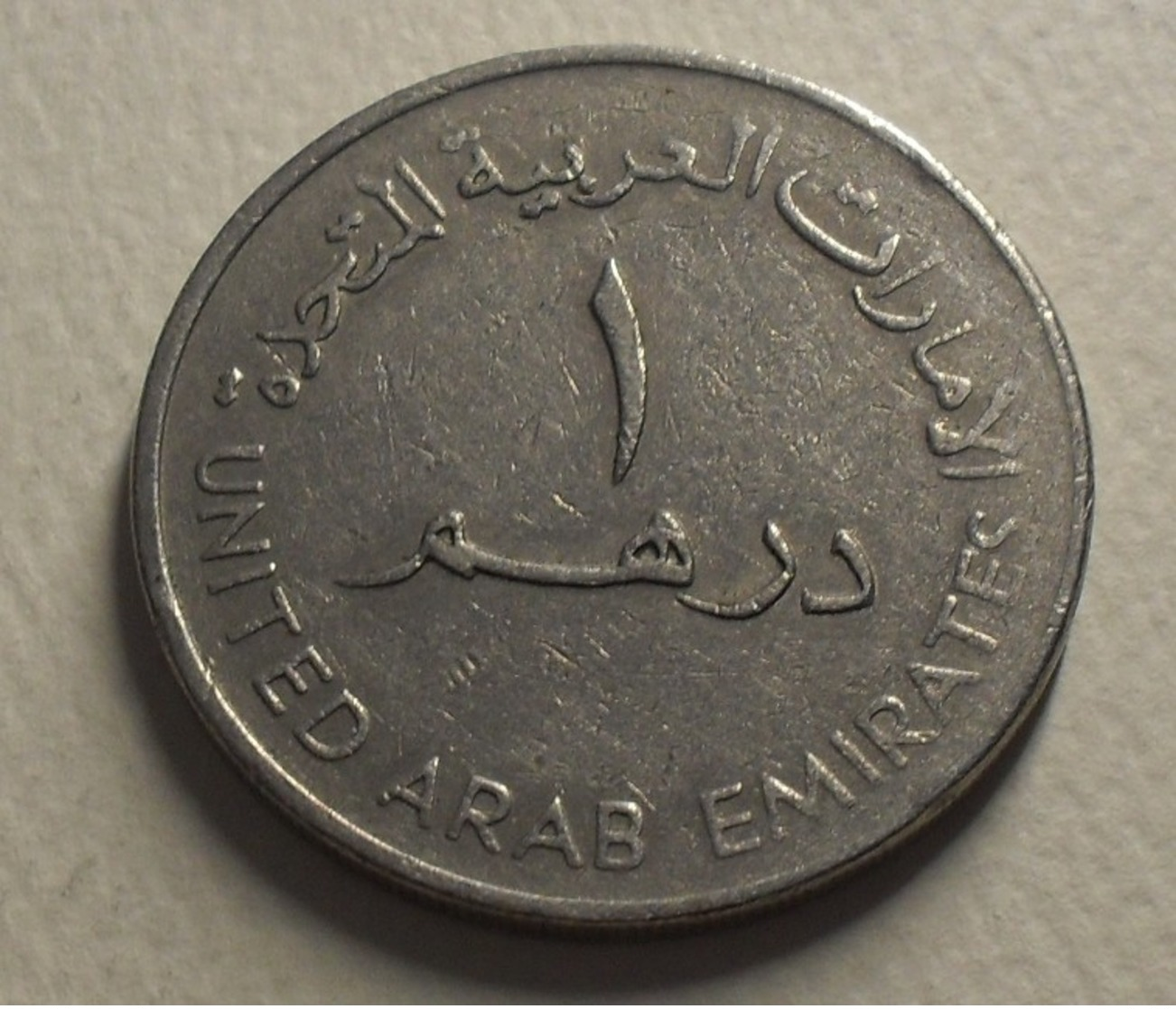 1973 - Emirats Arabes Unis - United Arab Emirates - 1 DIRHAM - 1393 - Sultan Zayeb Bin, Grand Module - KM 6.1 - Emirati Arabi