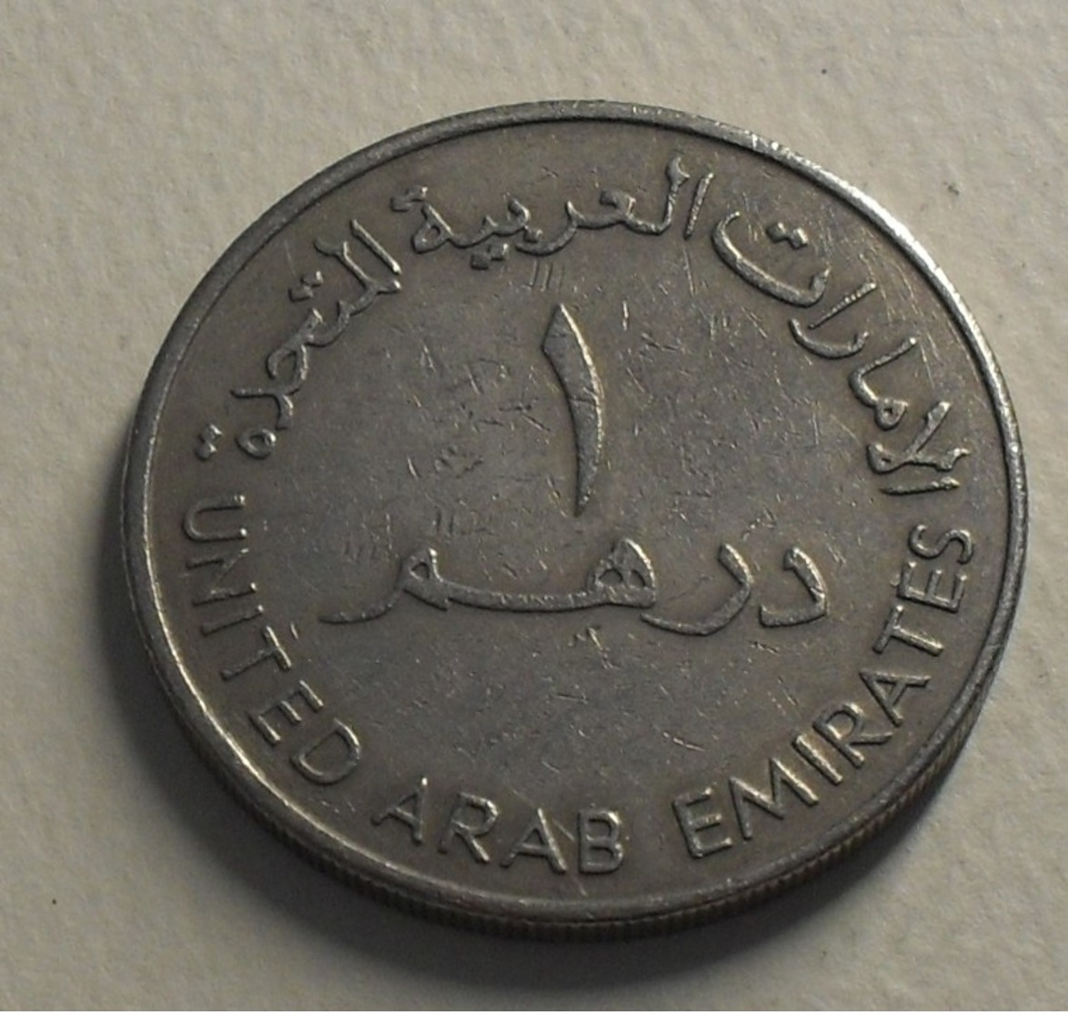 1988 - Emirats Arabes Unis - United Arab Emirates - 1408 - 1 DIRHAM, Sultan Zayeb Bin, Grand Module, KM 6.1 - Emirats Arabes Unis