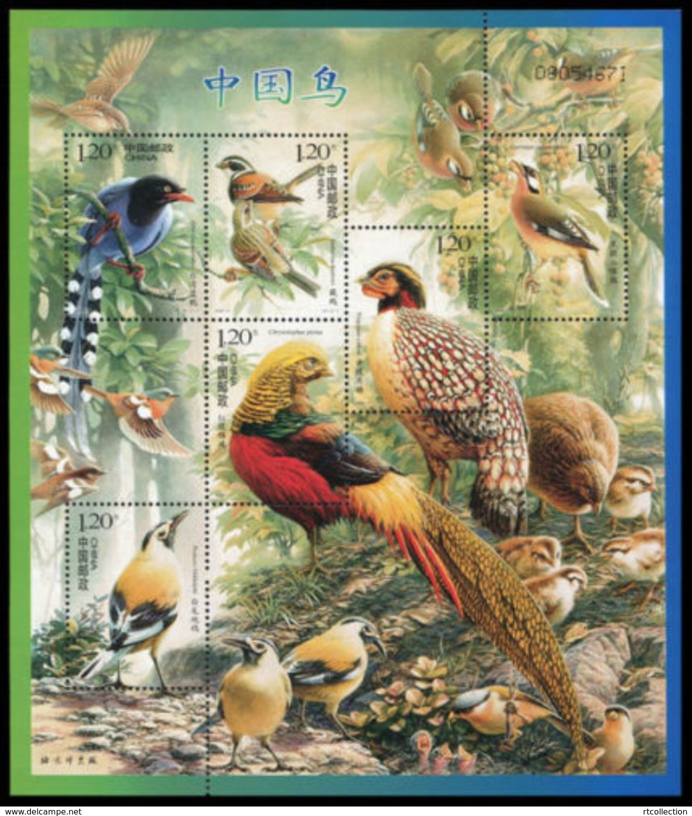 China 2008 Birds Of China Pheasant Magpie Bird Forest Fruit Bug Insect Nature Animals FaunaStamps MNH Scott #3658 2008-4 - Other & Unclassified