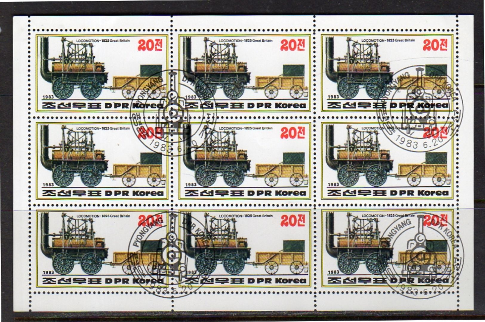 1983 Train Miniature Sheet V Used (k220) - Korea (Noord)