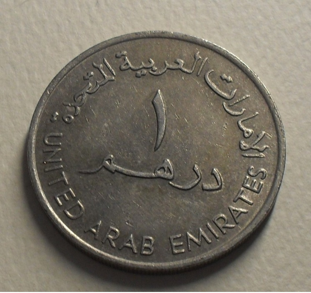 1989 - Emirats Arabes Unis - United Arab Emirates - 1409 - 1 DIRHAM, Sultan Zayeb Bin, Grand Module, KM 6.1 - Emirats Arabes Unis