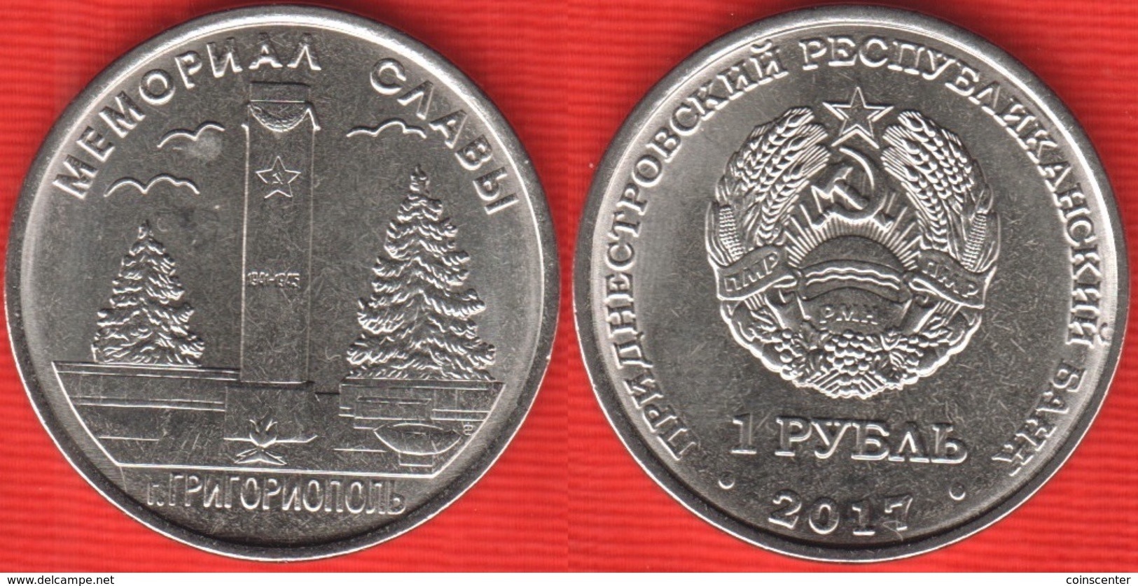 Transnistria 1 Rouble 2017 "Memorial Of Glory In Grigoriopol" UNC - Moldavie