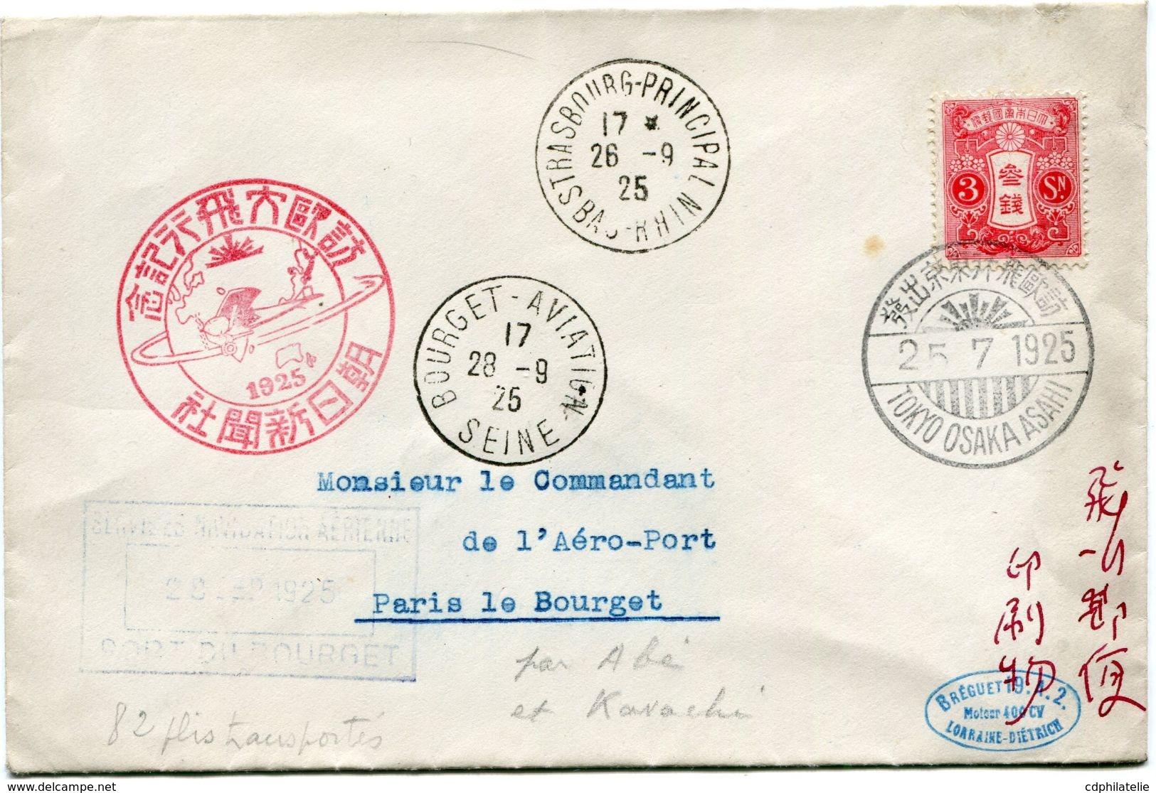 JAPON LETTRE AVEC CACHET ROUGE ILLUSTRE DEPART TOKYO OSAKA ASAHI 25-7-1925 POUR LA FRANCE (82 Plis Transportés) - Cartas & Documentos